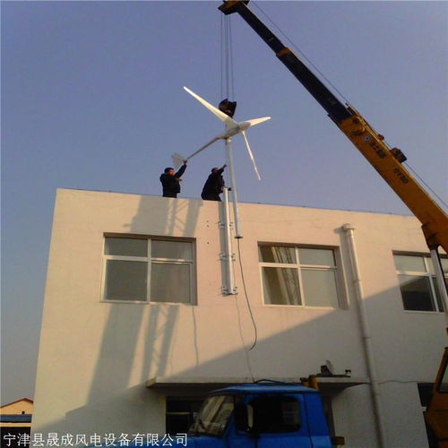 晟成1千瓦小型風力發電機 草原牧區使用